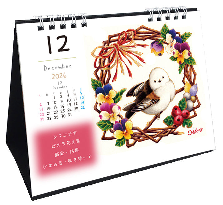 2026 Birds Wreath Calendar