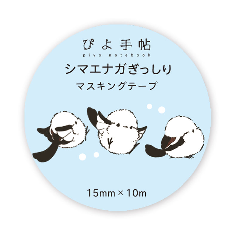 Long-tailed Tit Japanese Washi Tape Masking Tape