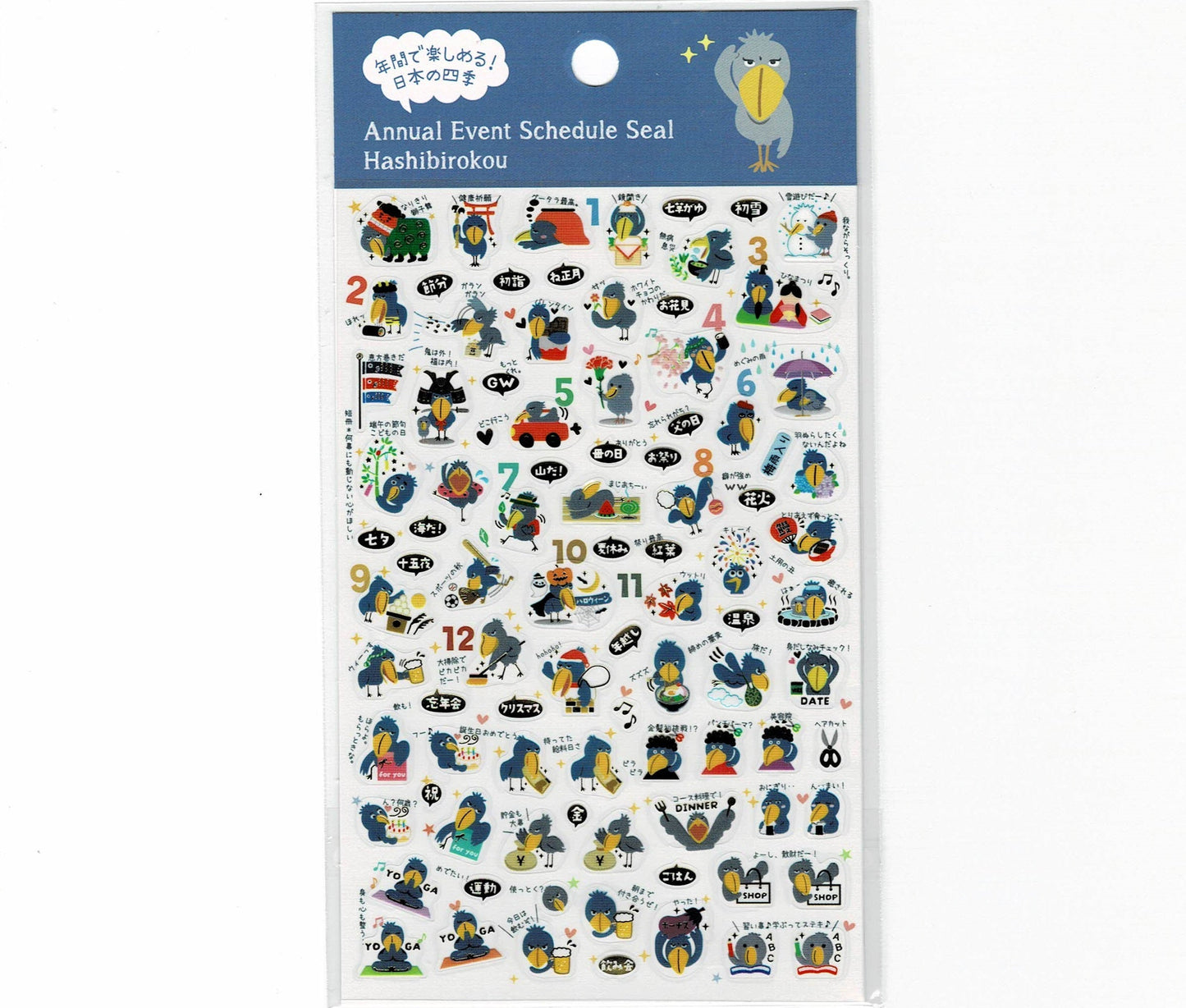 Shoebill Schedule Stickers with Gold Accent