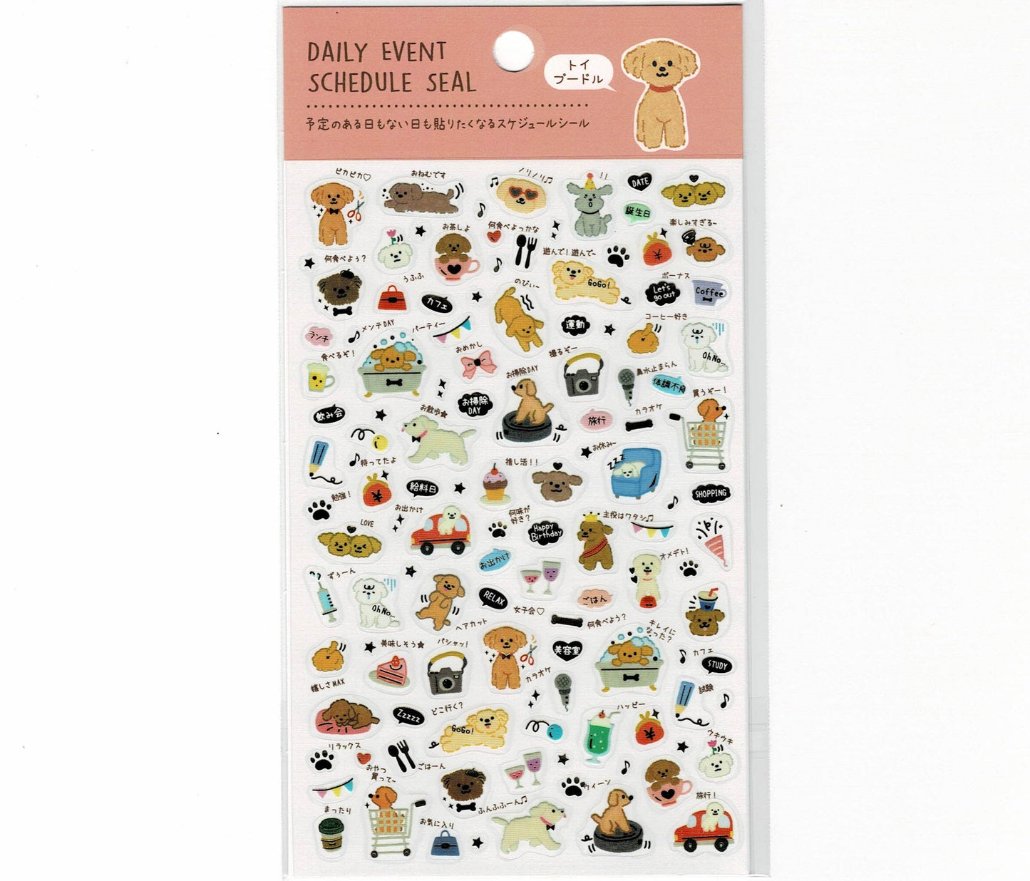 Toy Poodle Dog Schedule Stickers with Gold Accent