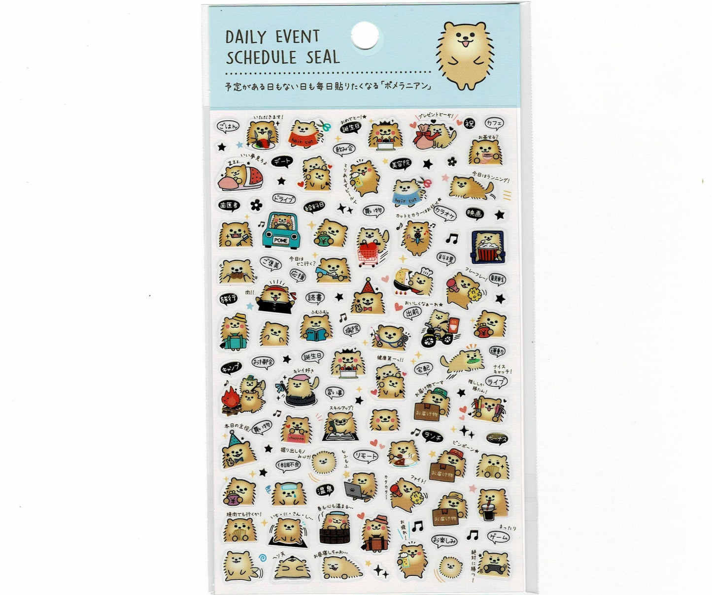 Pomeranian Dog Schedule Stickers with Gold Accent