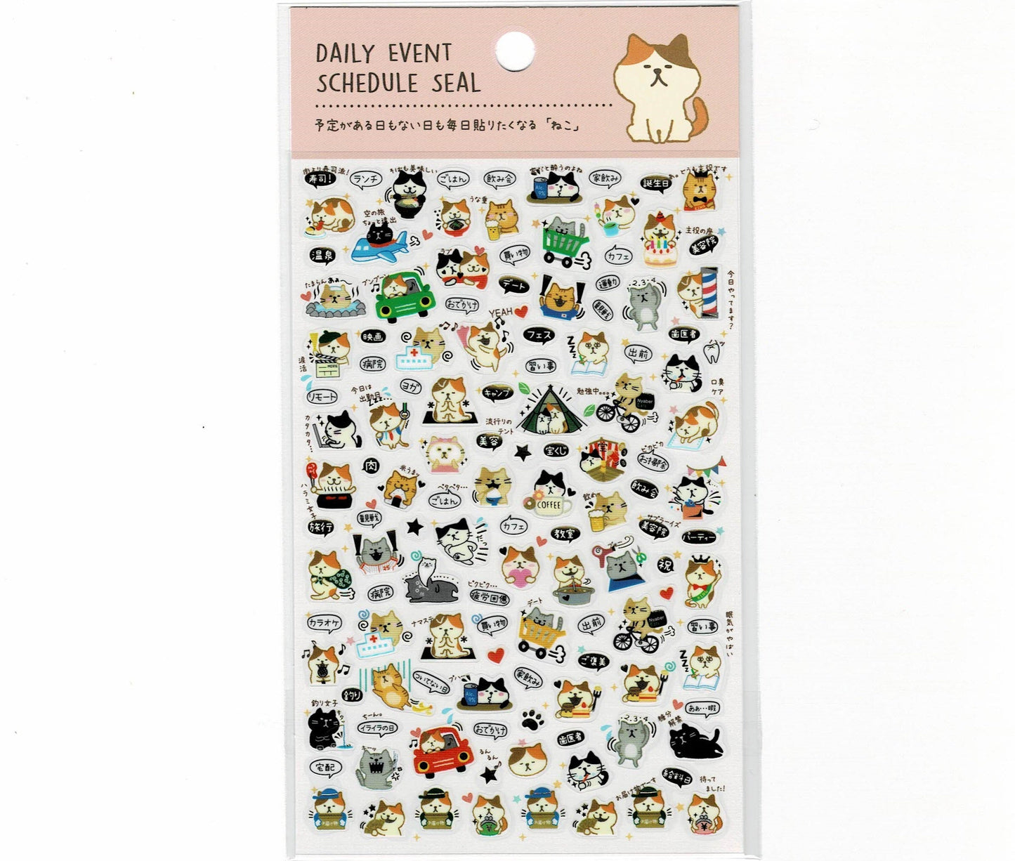 Cat Schedule Stickers with Gold Accent