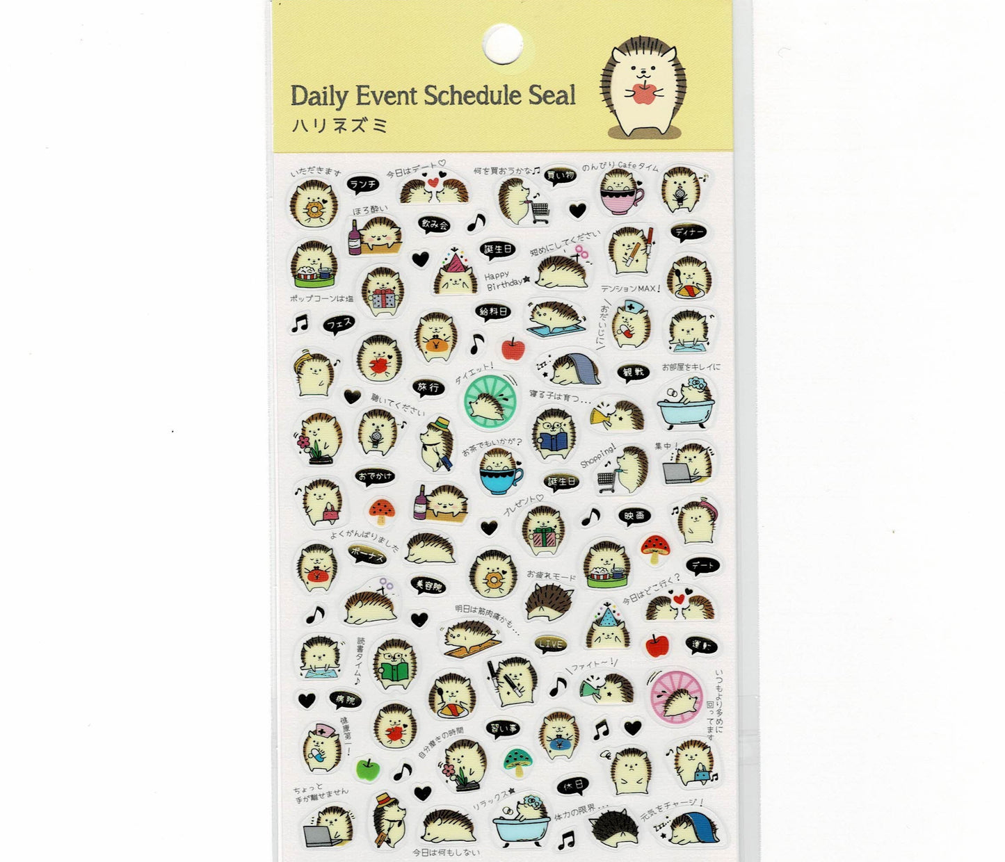 Hedgehog Schedule Stickers with Gold Accent