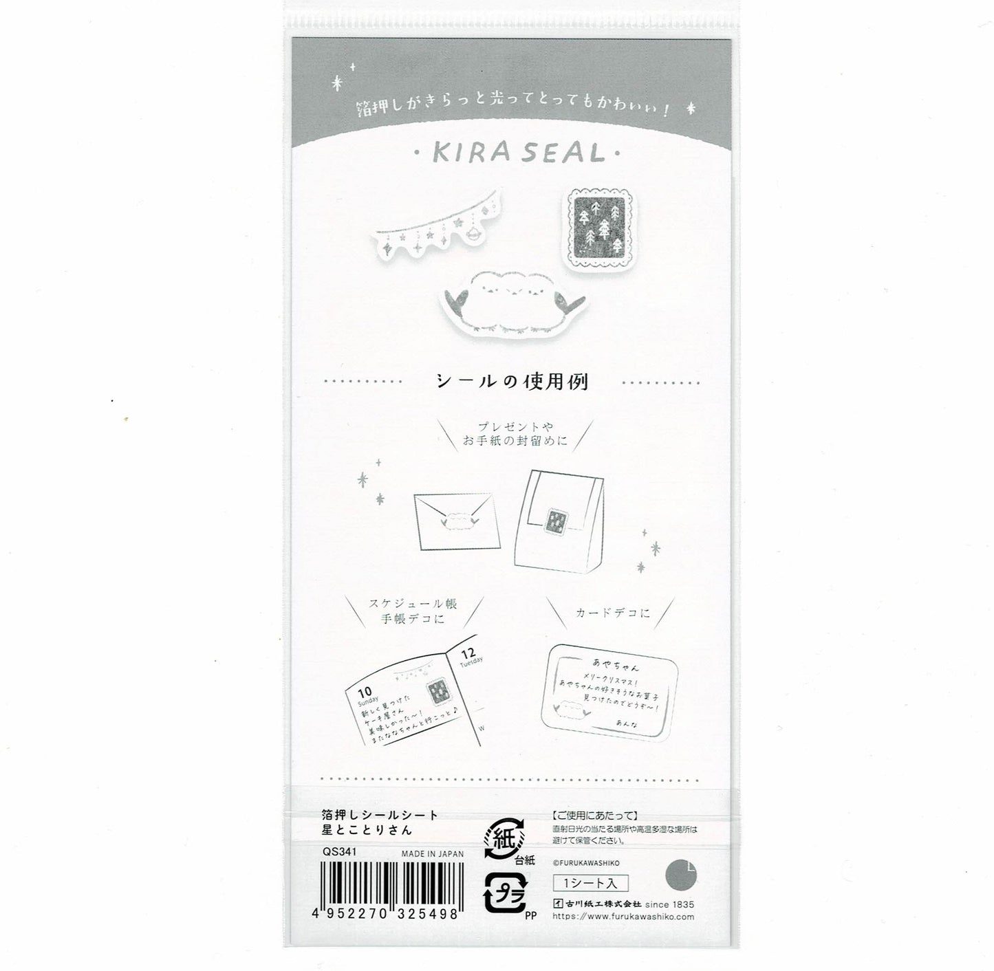 Long-tailed Tit Japanese Washi Stickers with Gold Accent