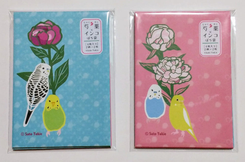 Budgie Mini Envelopes
