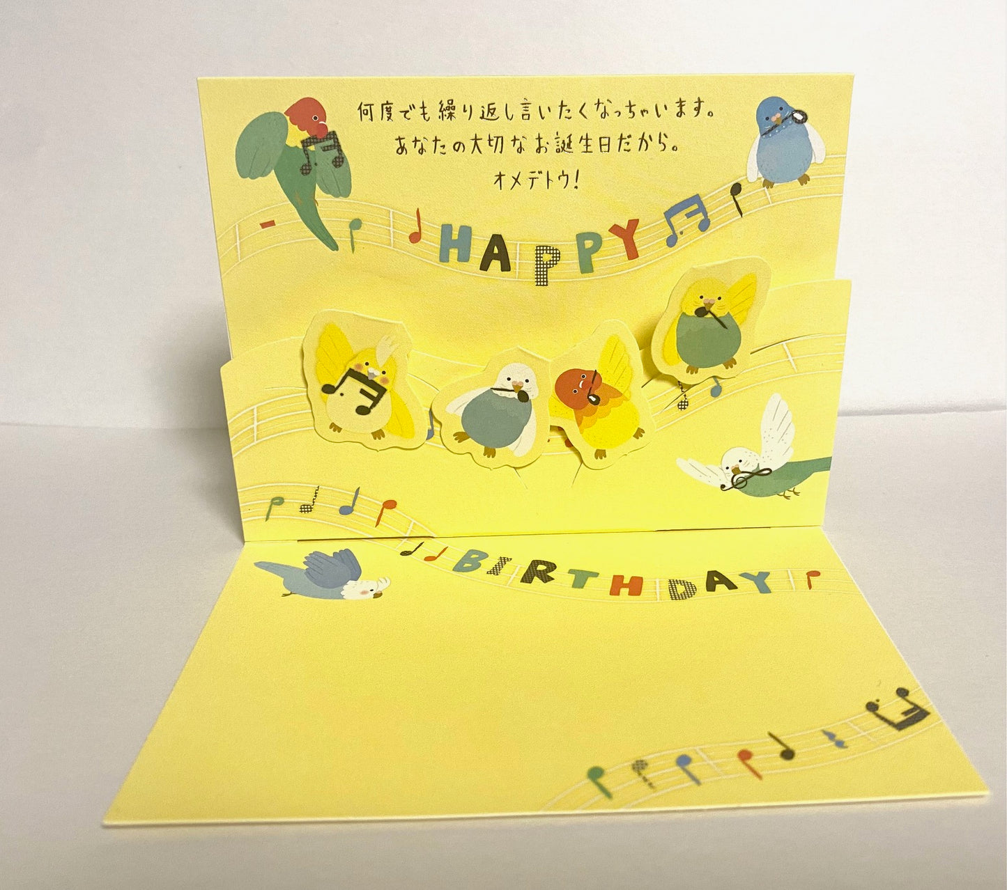 Embossed Bird 3D Birthday Card with Gold Accent (Japanese)
