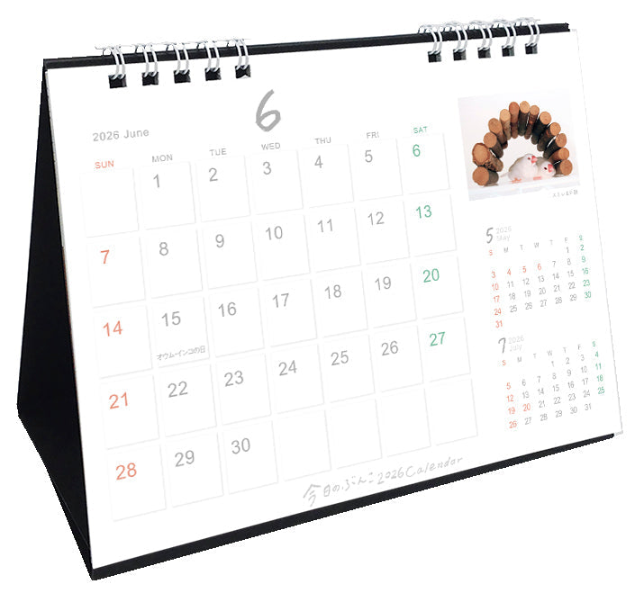 “Pre-order” 2026 Java Sparrow Desk Calendar