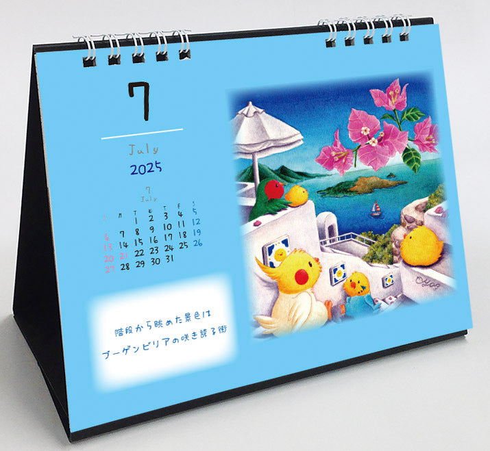 2025 Budgie Cockatiel Lovebird Calendar