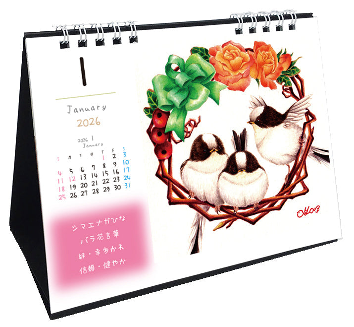 2026 Birds Wreath Calendar