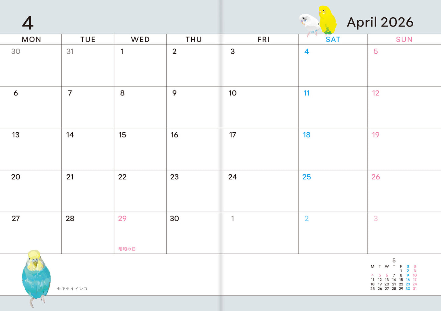 2026 Beautiful Birds Planner Diary Schedule Book A6 size (December 2025 Start)