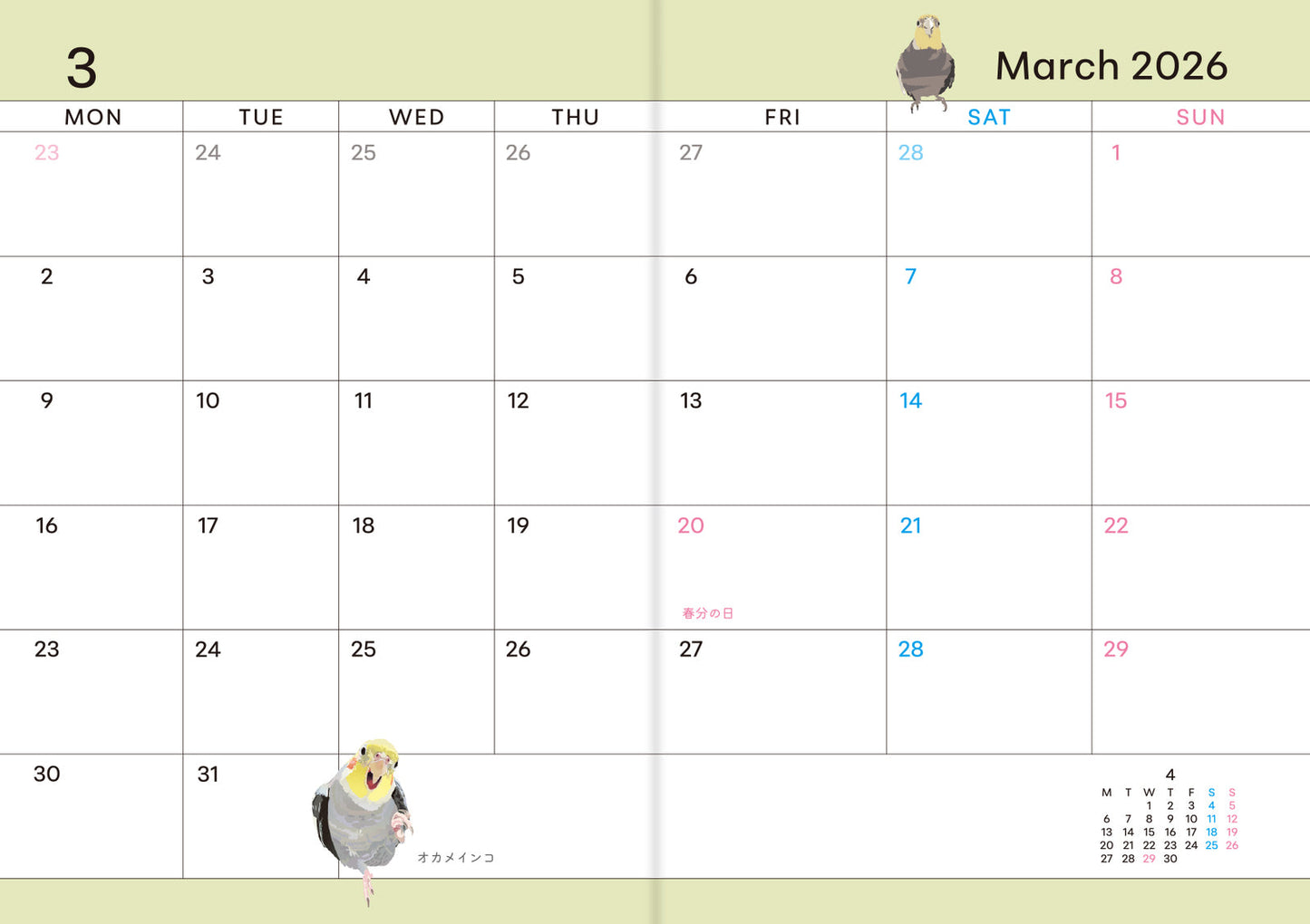 2026 Beautiful Birds Planner Diary Schedule Book A6 size (December 2025 Start)