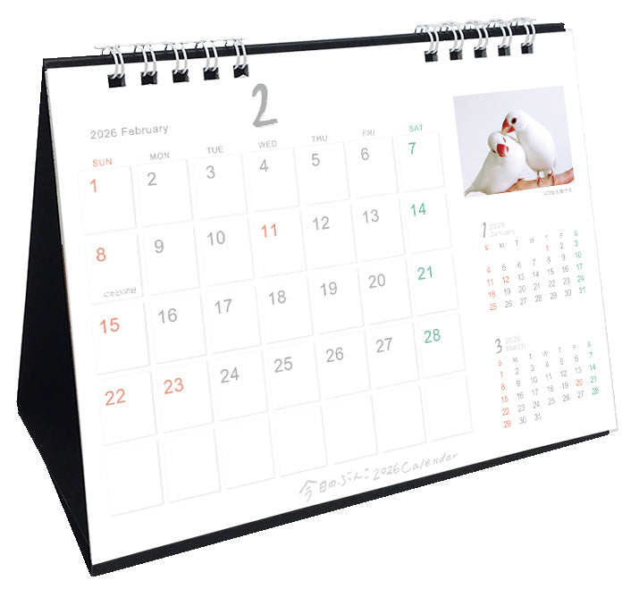“Pre-order” 2026 Java Sparrow Desk Calendar