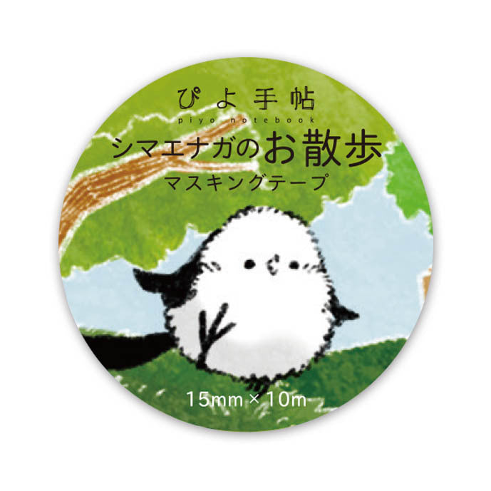 Long-tailed Tit Walking Japanese Washi Tape Masking Tape