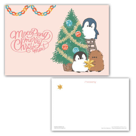 Penguin Christmas Postcards Set of 5