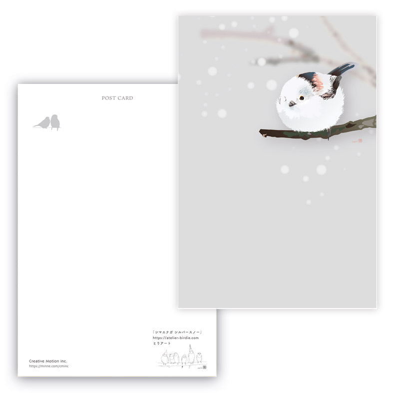 Long-tailed Tit Postcards Set of 6 - 3 designs