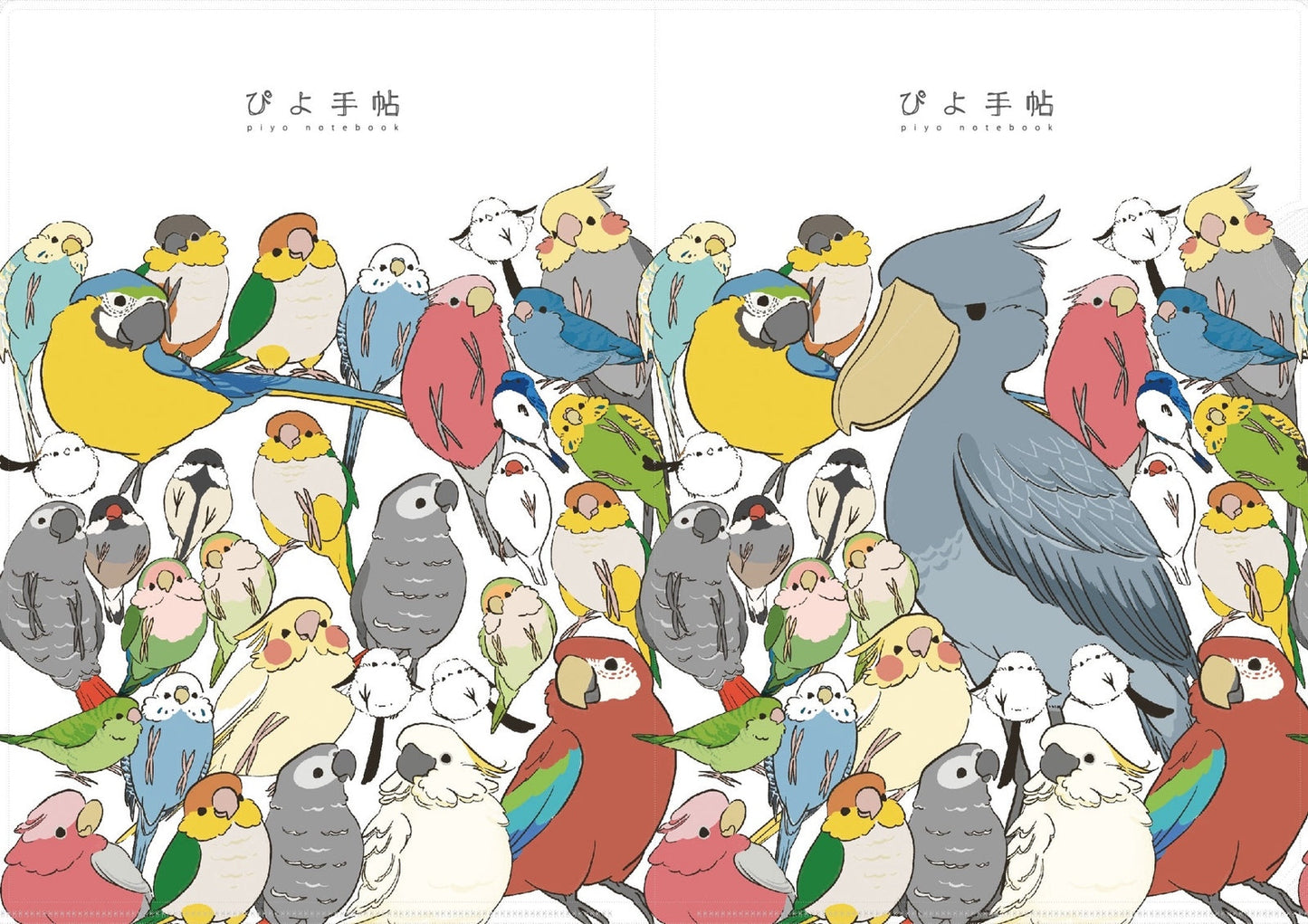 Many Birds A4 File Folder Organizer