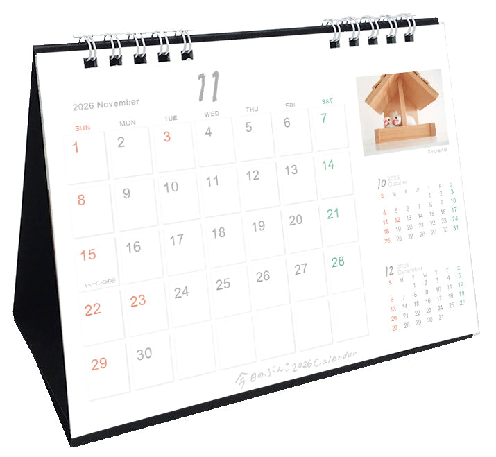 “Pre-order” 2026 Java Sparrow Desk Calendar