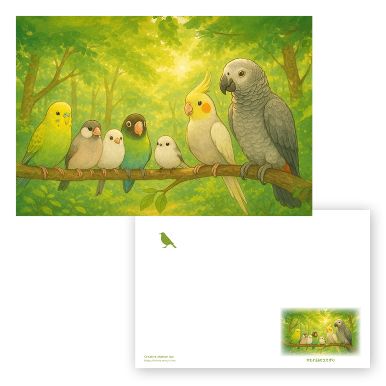 Postcard Birdsong in the Sunlight