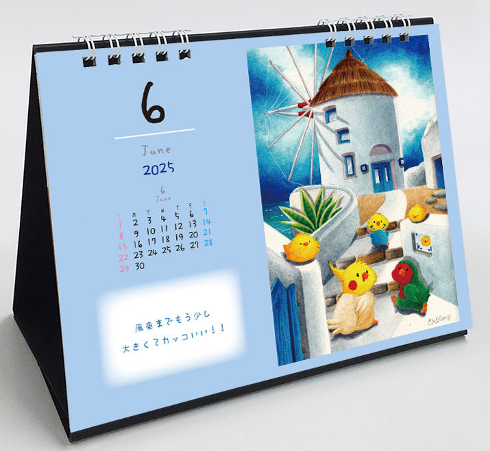 2025 Budgie Cockatiel Lovebird Calendar