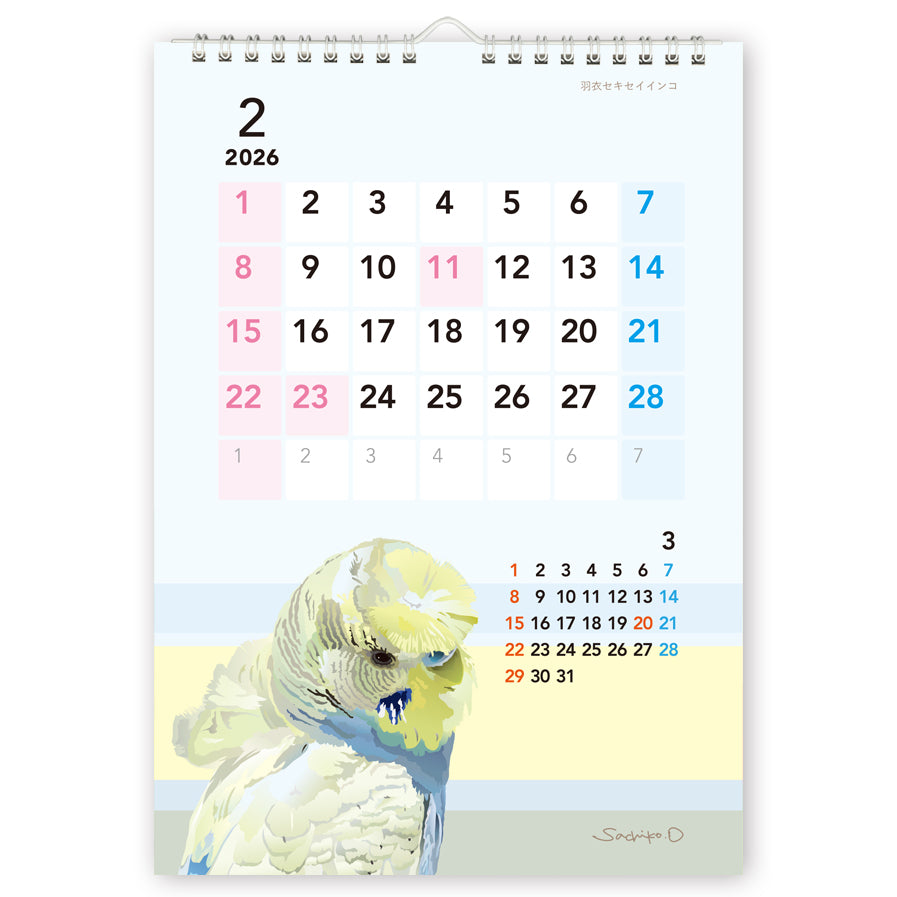 2026 Beautiful Birds Wall Calendar