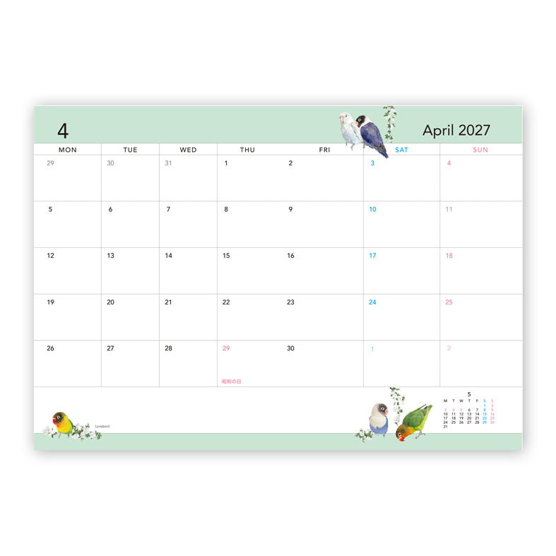 2027 Beautiful Birds Planner Diary Schedule Book A6 size (December 2026 Start)