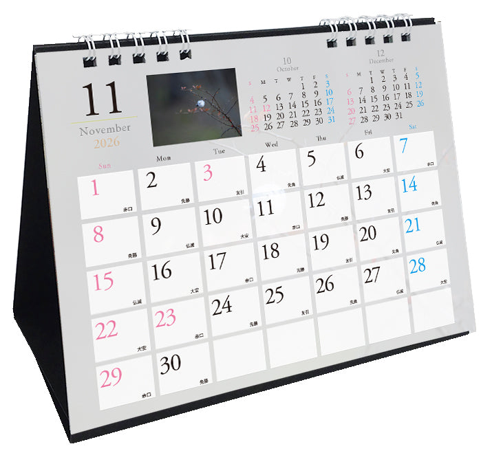2026 Long-tailed Tit Desk Calendar