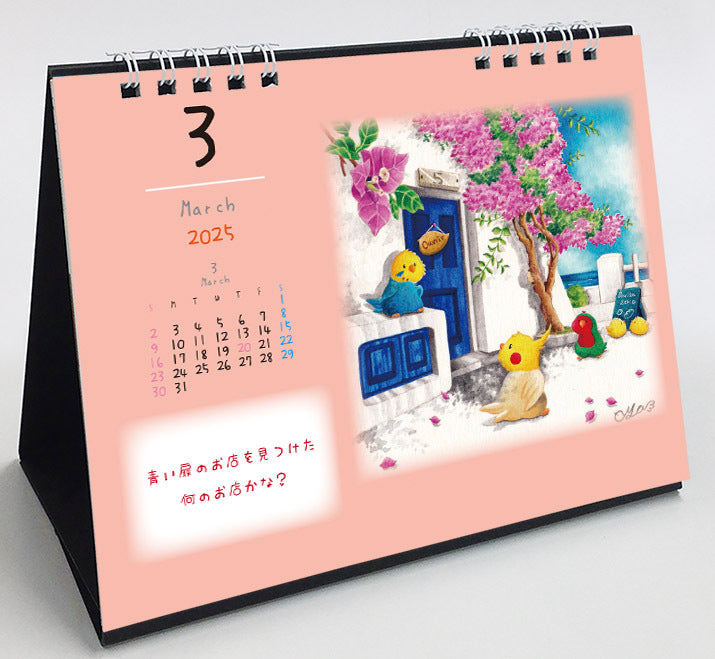 2025 Budgie Cockatiel Lovebird Calendar