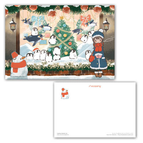 Penguin Christmas Postcards Set of 5