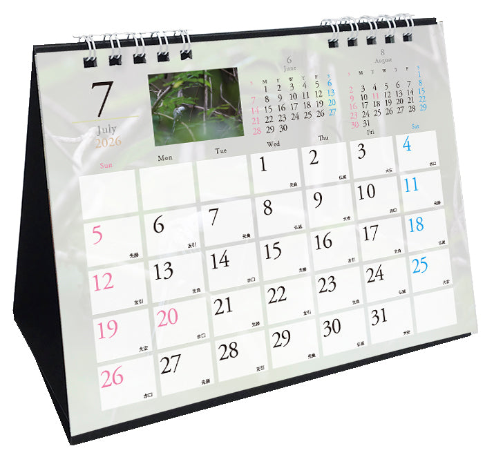 2026 Long-tailed Tit Desk Calendar