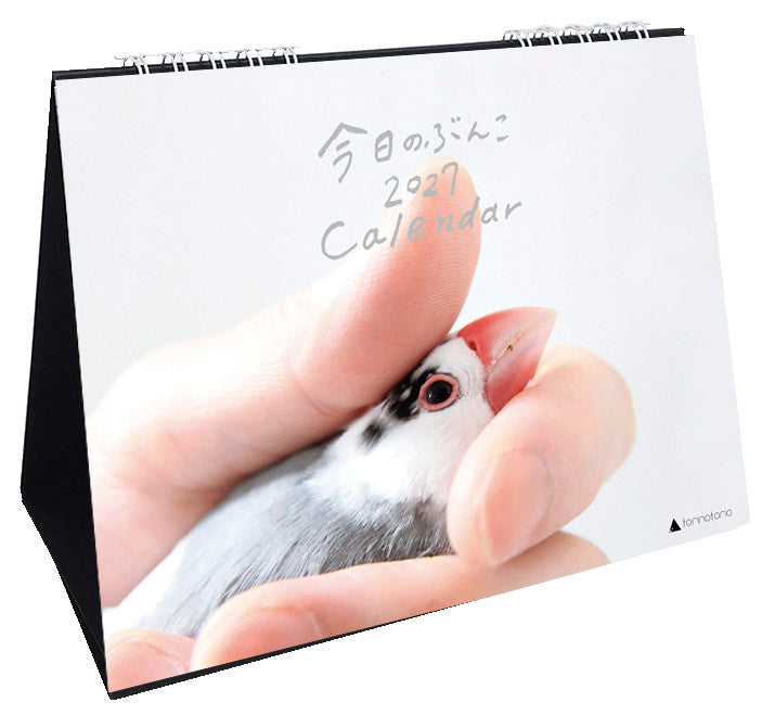 "Pre-order "  2027 Java Sparrow Desk Calendar