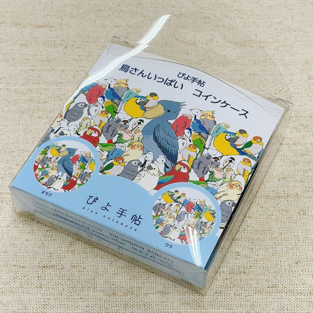 Many Birds Coin Purse Pouch