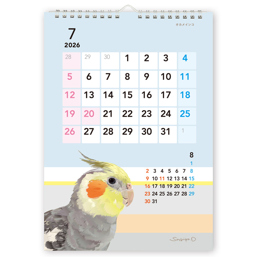 2026 Beautiful Birds Wall Calendar