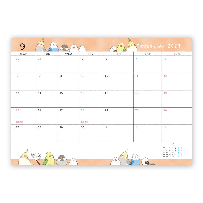 2027 Long-tailed Tit Budgie Java Sparrow Cockatiel Planner Diary Schedule Book A6 size (December 2026 Start)