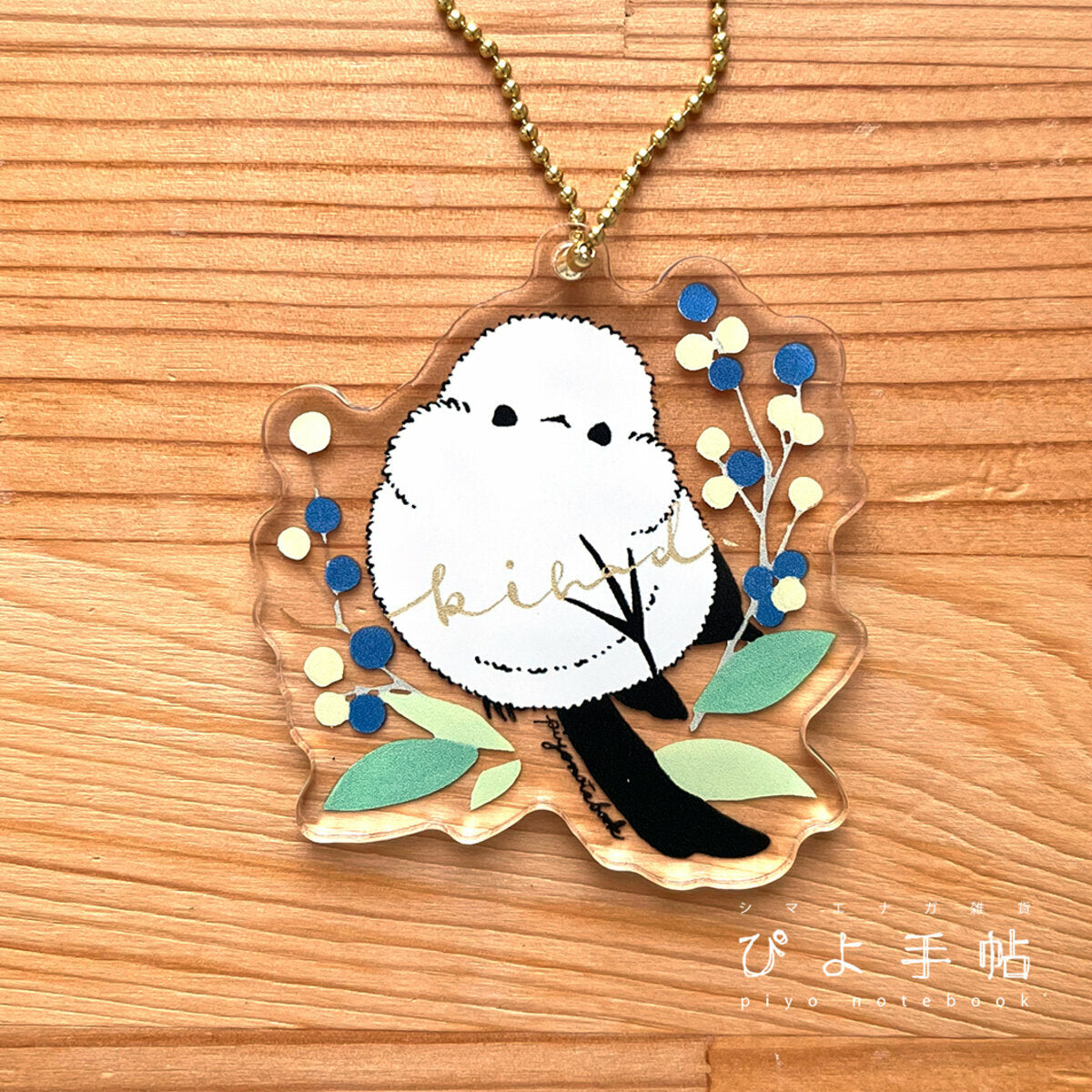 (Made-to-order requests are currently closed. Please wait until we reopen.) Made-to-Order Long-tailed Tit Acrylic Key Holder