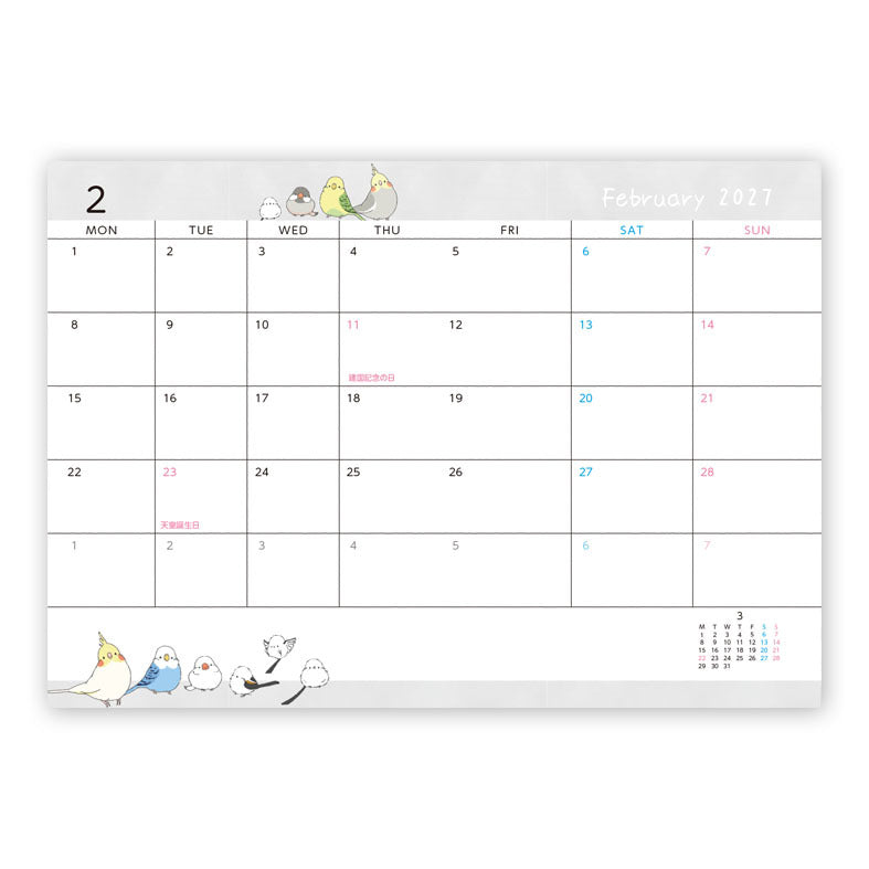2027 Long-tailed Tit Budgie Java Sparrow Cockatiel Planner Diary Schedule Book A6 size (December 2026 Start)
