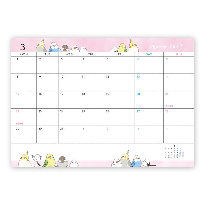 2027 Long-tailed Tit Budgie Java Sparrow Cockatiel Planner Diary Schedule Book A6 size (December 2026 Start)