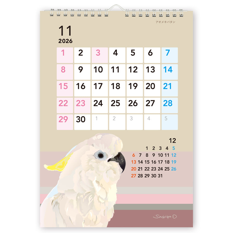 2026 Beautiful Birds Wall Calendar