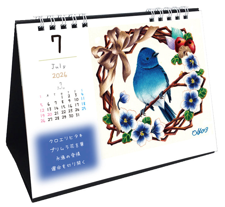 2026 Birds Wreath Calendar
