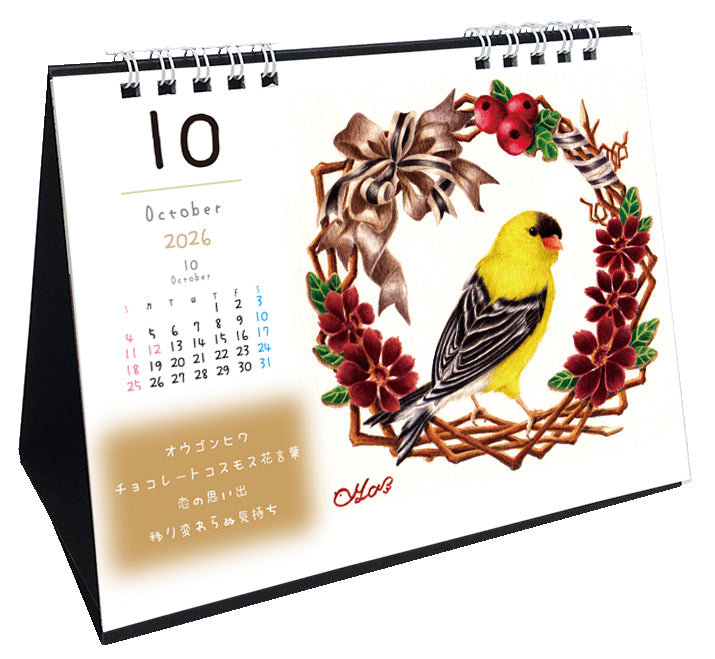 2026 Birds Wreath Calendar