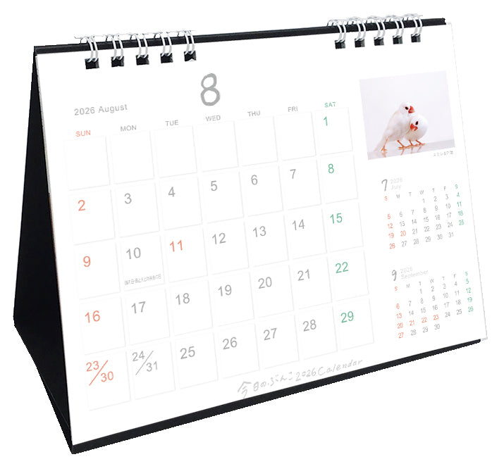 “Pre-order” 2026 Java Sparrow Desk Calendar