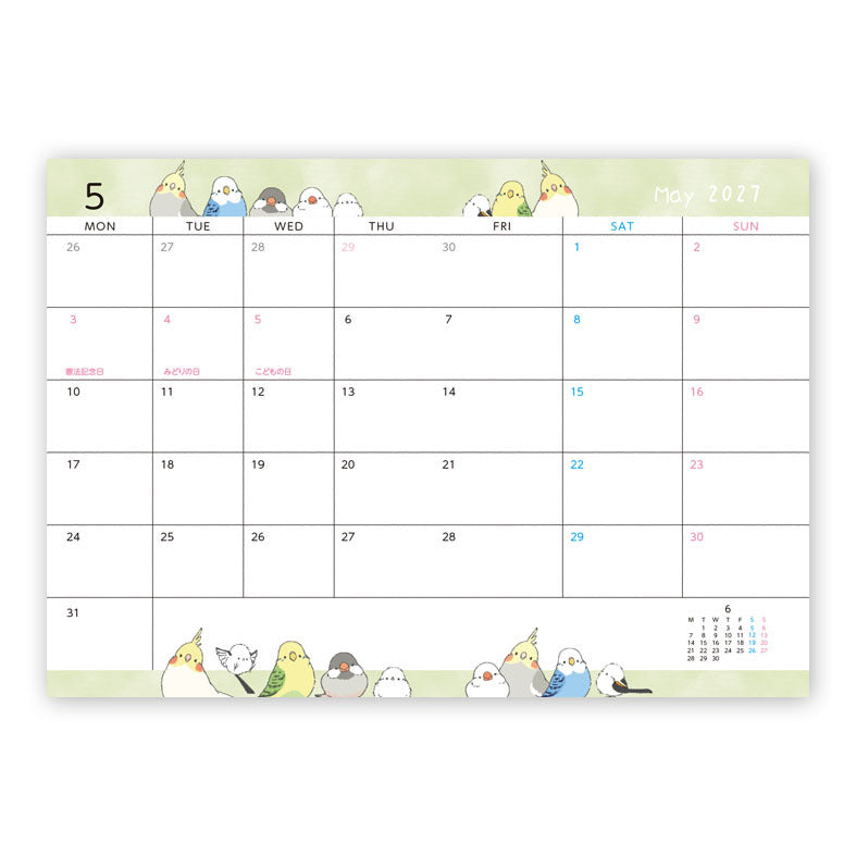 2027 Long-tailed Tit Budgie Java Sparrow Cockatiel Planner Diary Schedule Book A6 size (December 2026 Start)