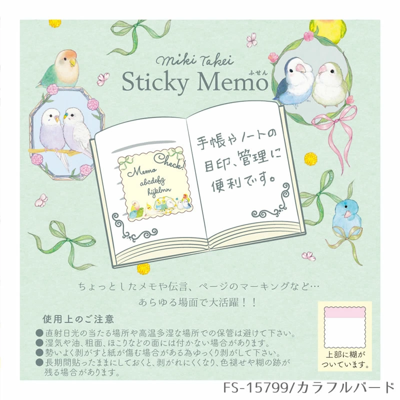 Bird Die Cut Sticky Notes