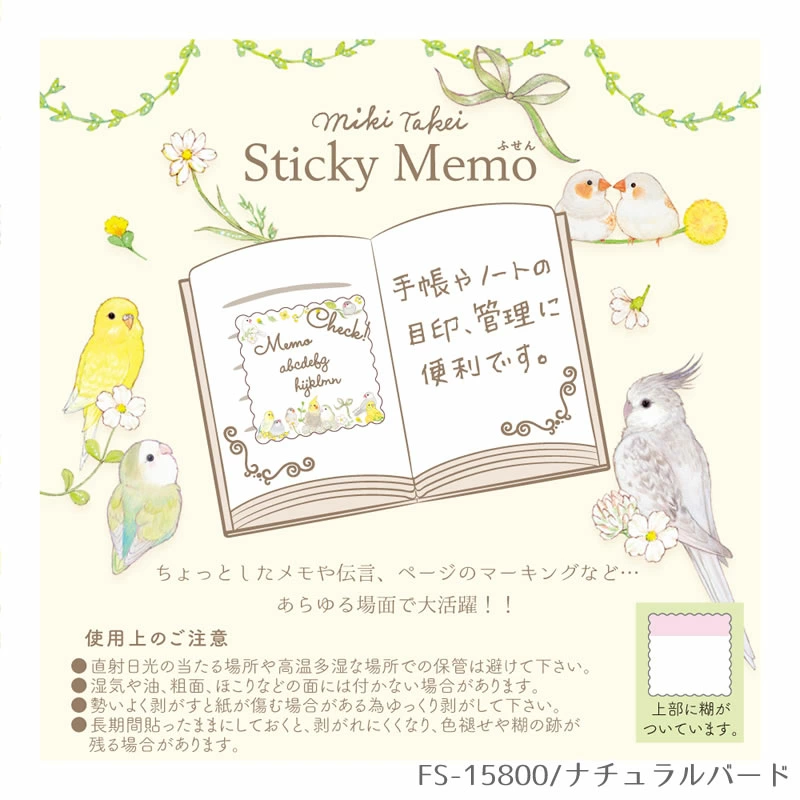 Bird Die Cut Sticky Notes