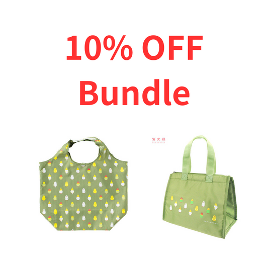 10% OFF Bundle for Budgie Cockatiel Lovebird Eco Tote Bag Large Green & Cooler Bag Green
