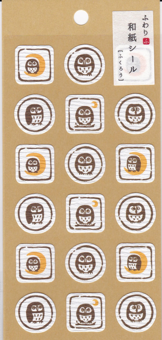 Owl Japanese Washi Stickers Iyo Washi Fuwari