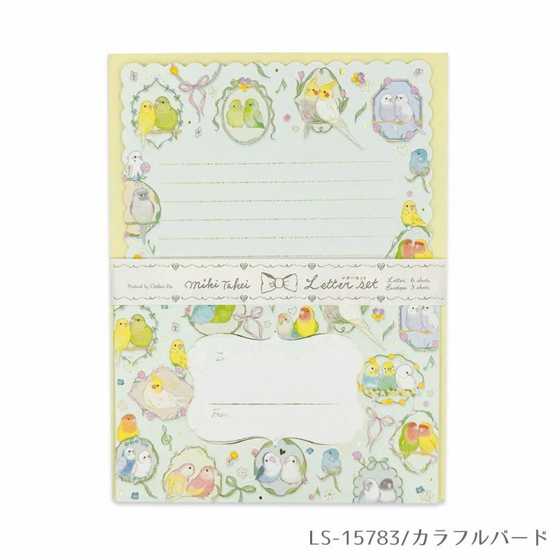 Bird Letter Set with Gold Accent