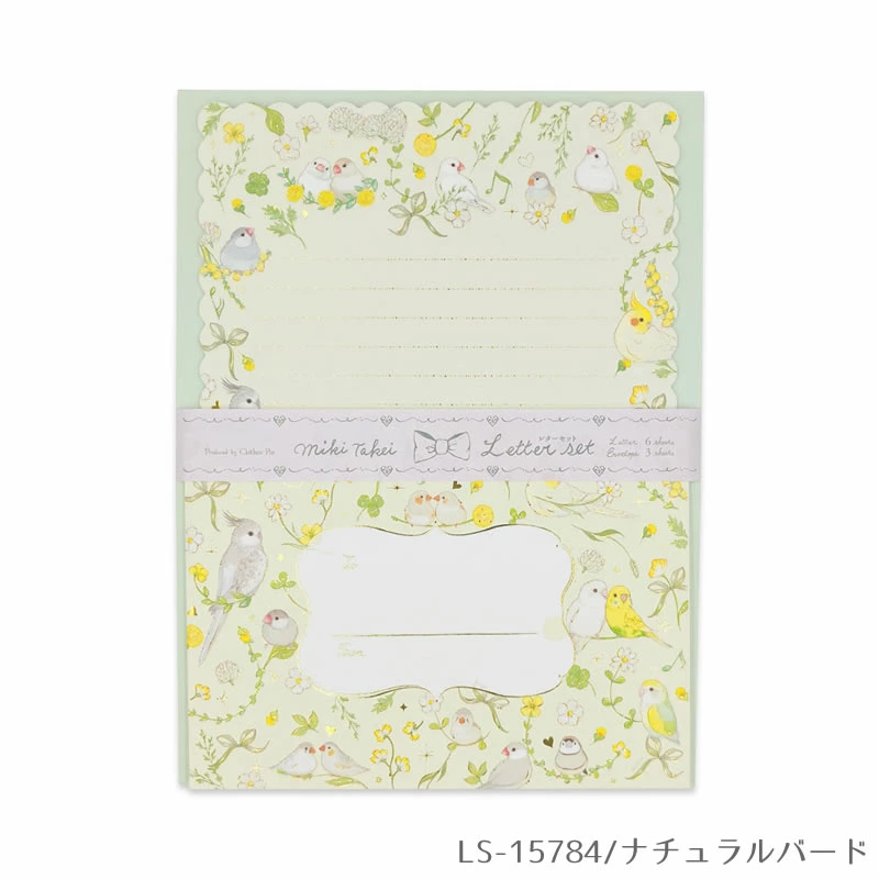 Bird Letter Set with Gold Accent