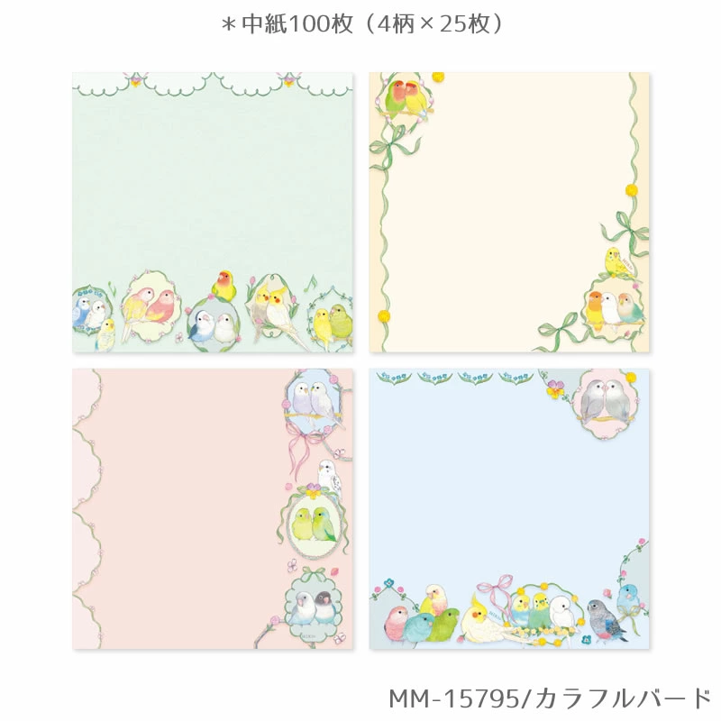 Bird Memo Pad Gold Accent