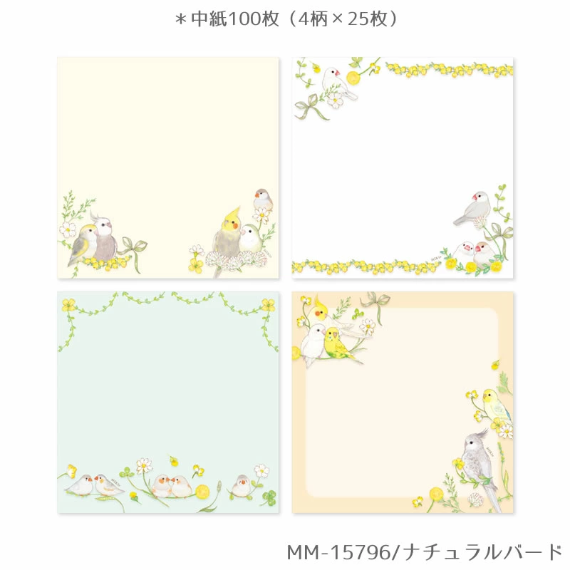 Bird Memo Pad Gold Accent