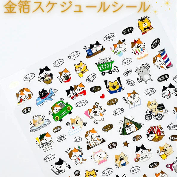 Cat Schedule Stickers with Gold Accent